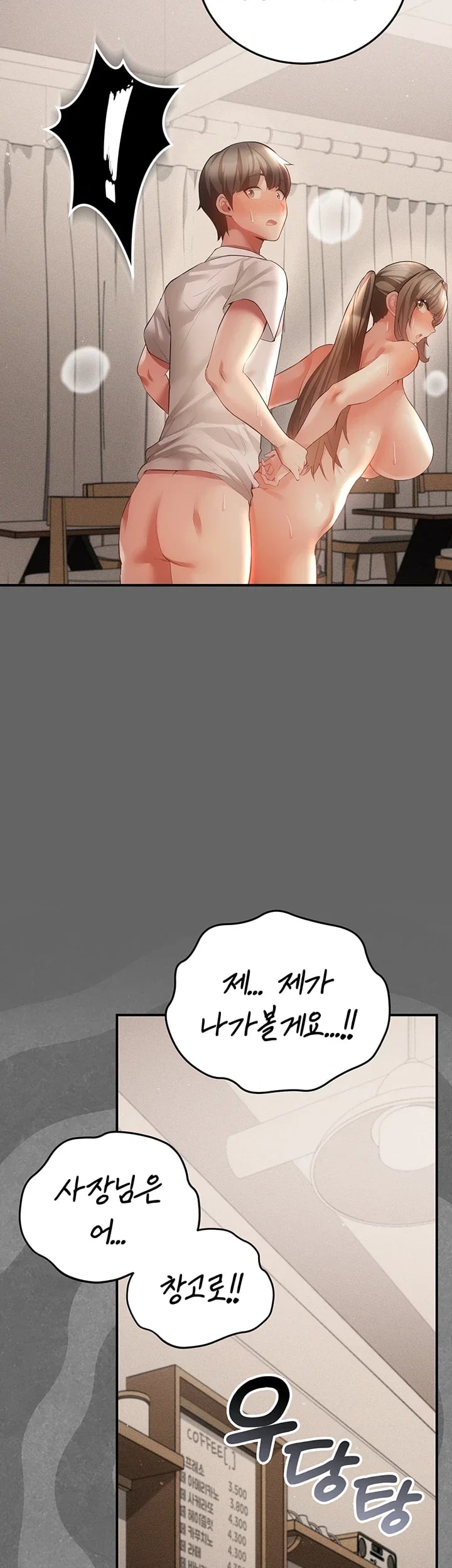Pure Perverted Love Raw Chapter 27 - Page 50