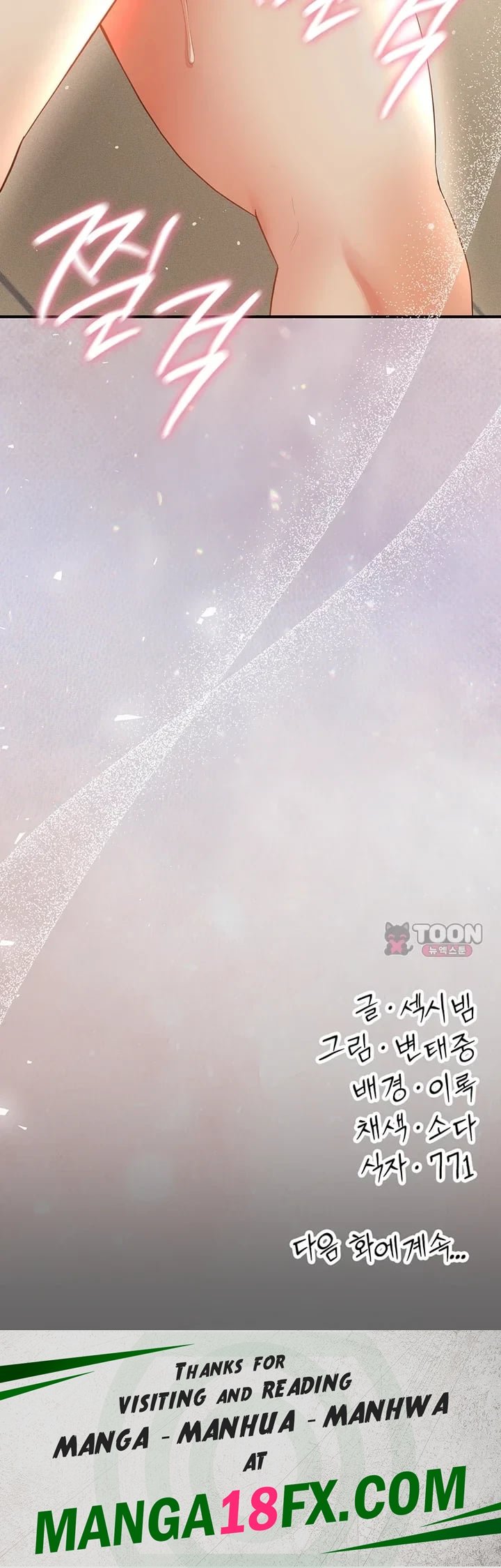 Pure Perverted Love Raw Chapter 27 - Page 56