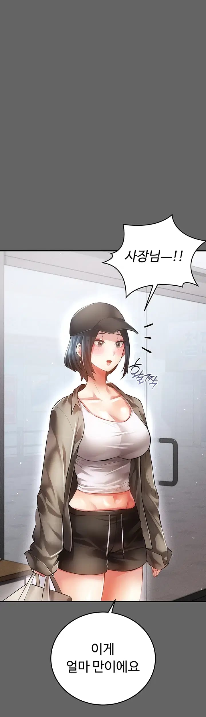 Pure Perverted Love Raw Chapter 28 - Page 18
