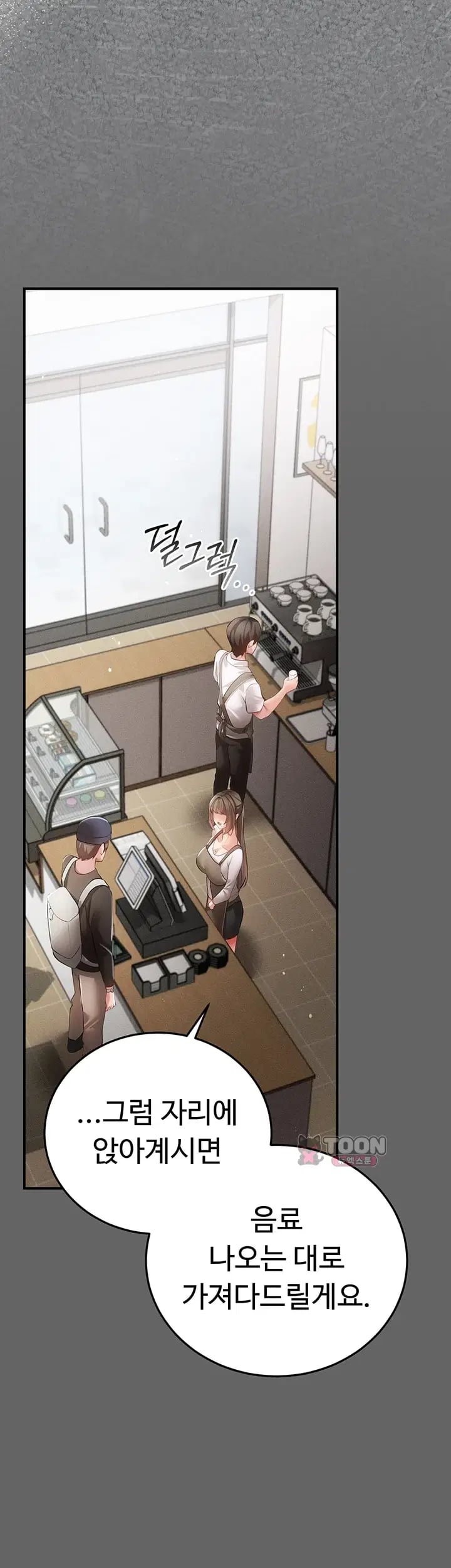 Pure Perverted Love Raw Chapter 28 - Page 27