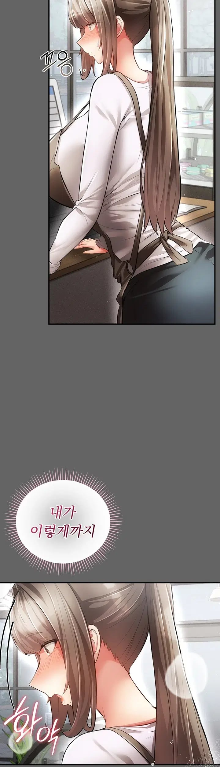 Pure Perverted Love Raw Chapter 28 - Page 30