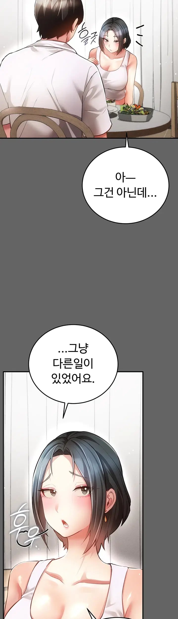Pure Perverted Love Raw Chapter 28 - Page 41