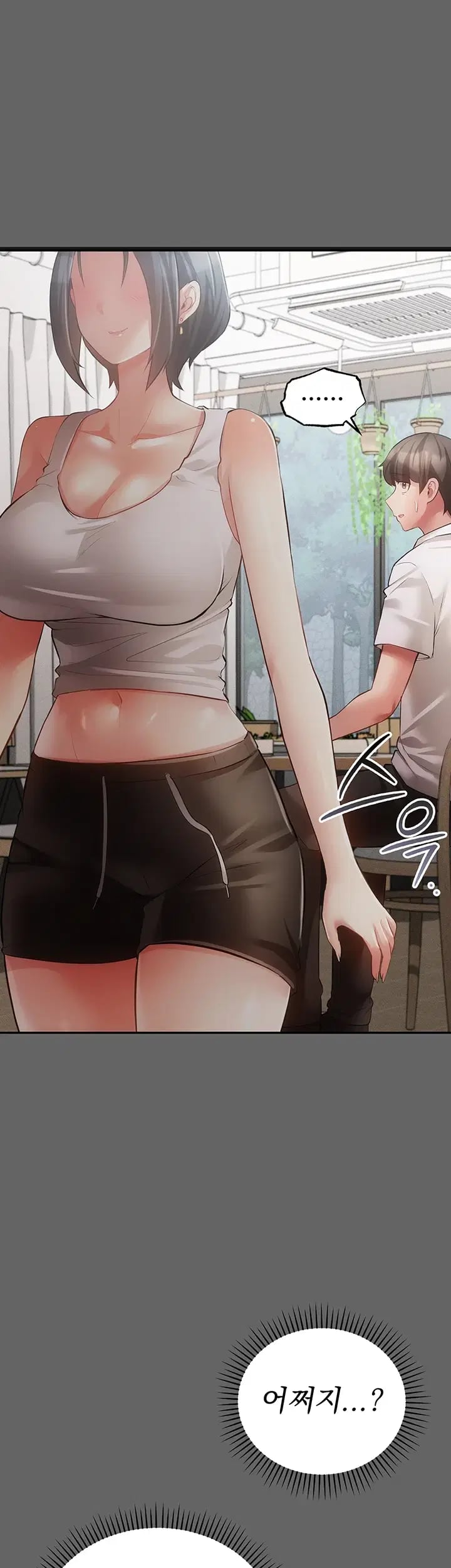 Pure Perverted Love Raw Chapter 28 - Page 49