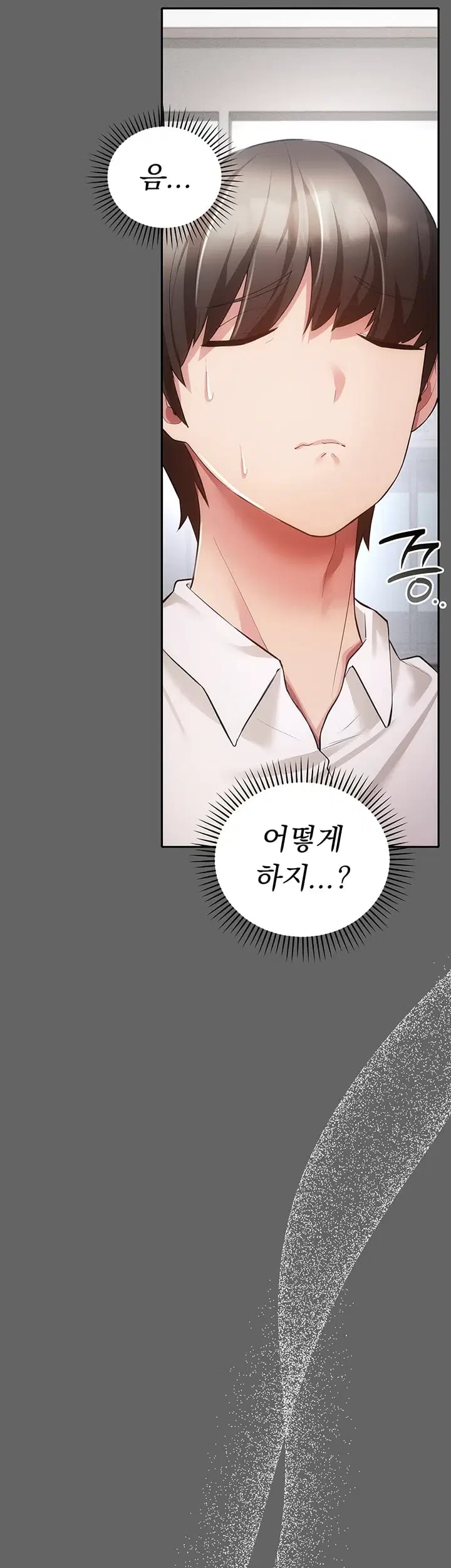 Pure Perverted Love Raw Chapter 28 - Page 51