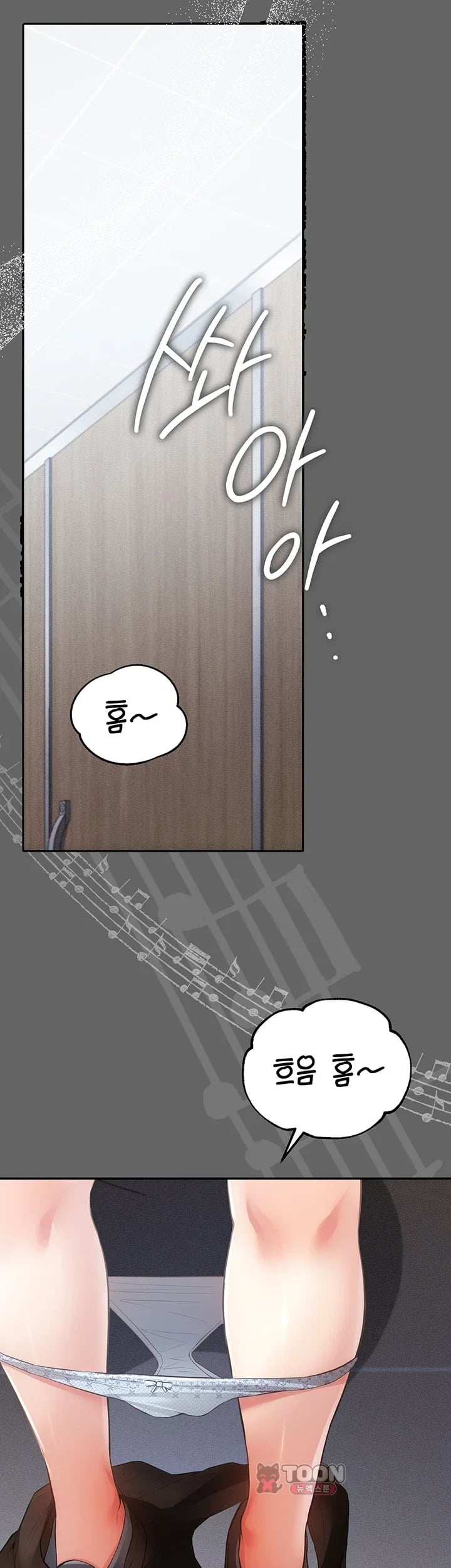 Pure Perverted Love Raw Chapter 28 - Page 52