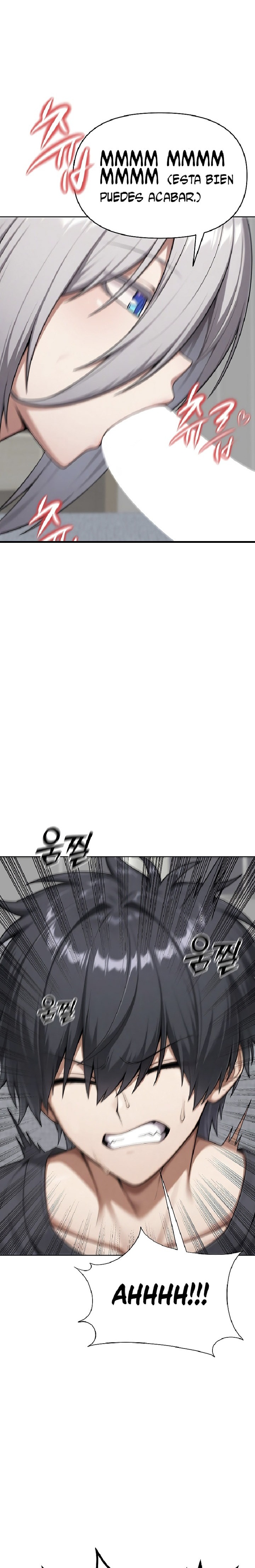 Guaranteed Pass! Grades Training Camp Raw Chapter 11 - Page 21