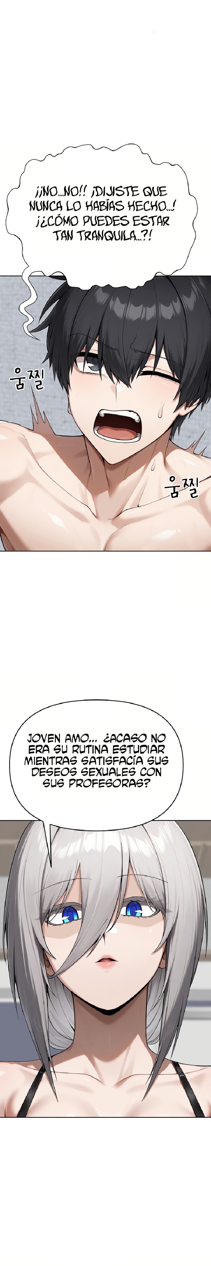 Guaranteed Pass! Grades Training Camp Raw Chapter 13 - Page 4