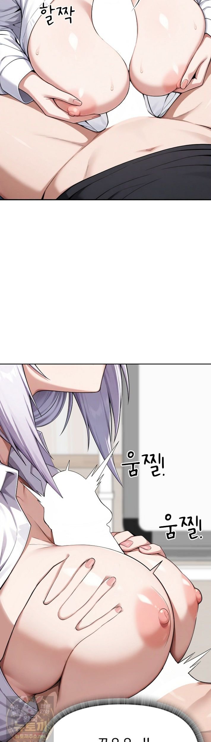Guaranteed Pass! Grades Training Camp Raw Chapter 15 - Page 11