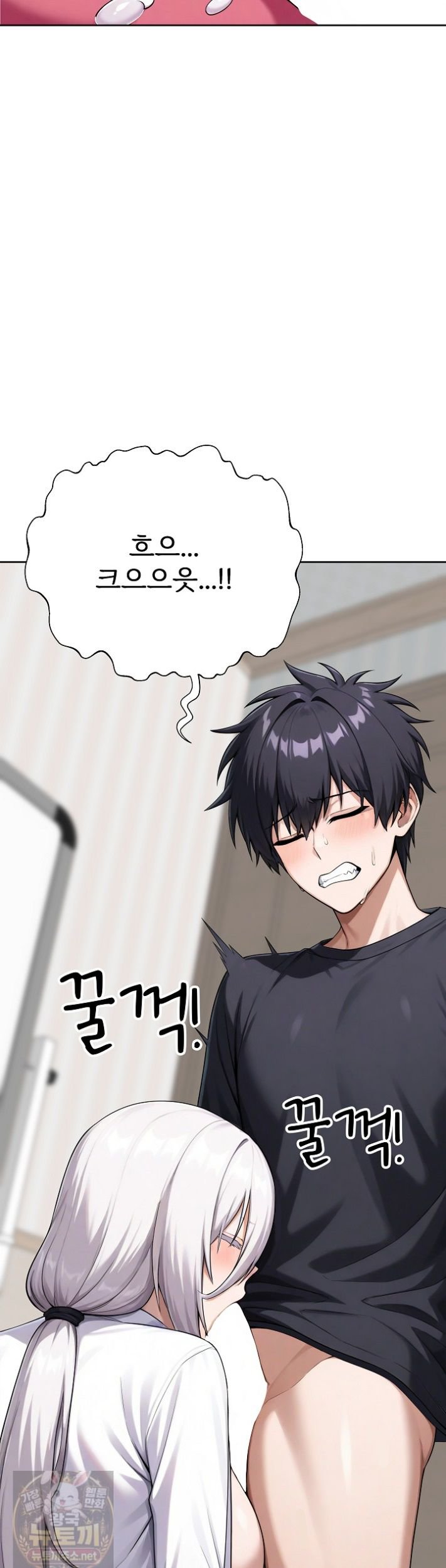 Guaranteed Pass! Grades Training Camp Raw Chapter 15 - Page 18