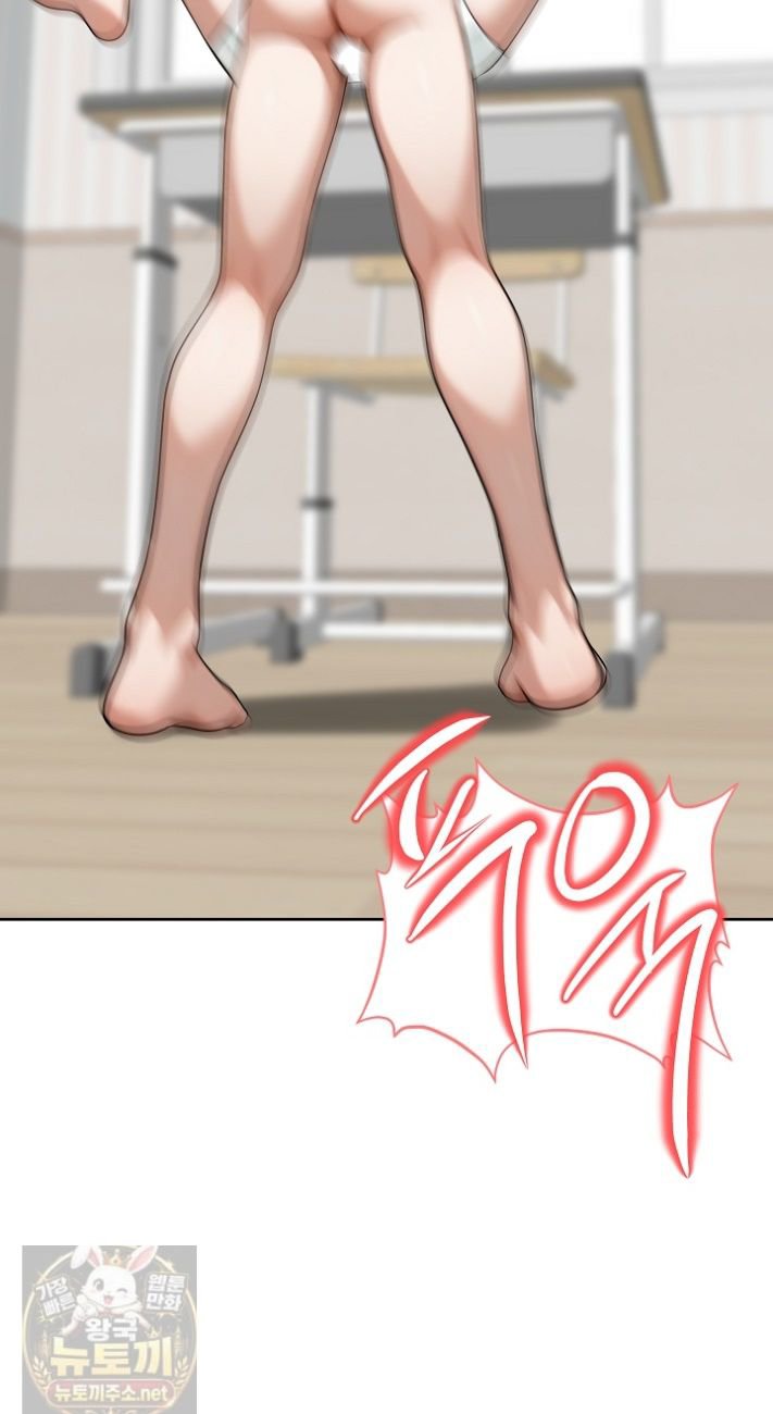 Guaranteed Pass! Grades Training Camp Raw Chapter 15 - Page 36