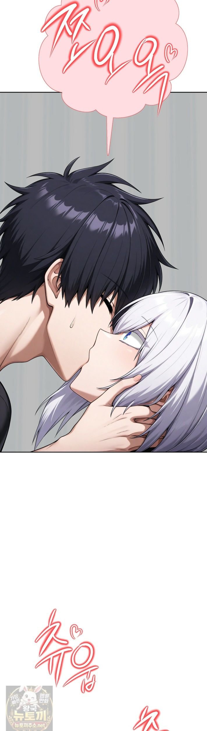 Guaranteed Pass! Grades Training Camp Raw Chapter 15 - Page 55