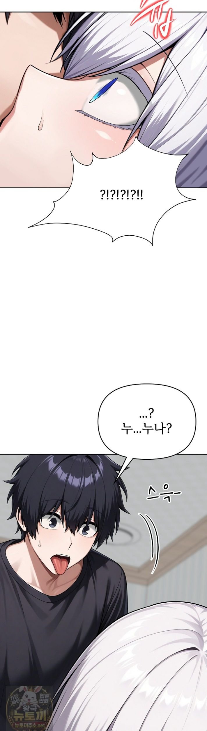 Guaranteed Pass! Grades Training Camp Raw Chapter 15 - Page 56