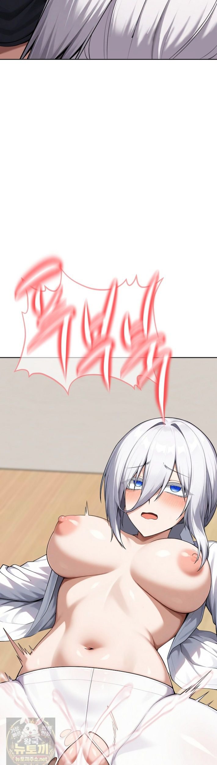 Guaranteed Pass! Grades Training Camp Raw Chapter 15 - Page 57