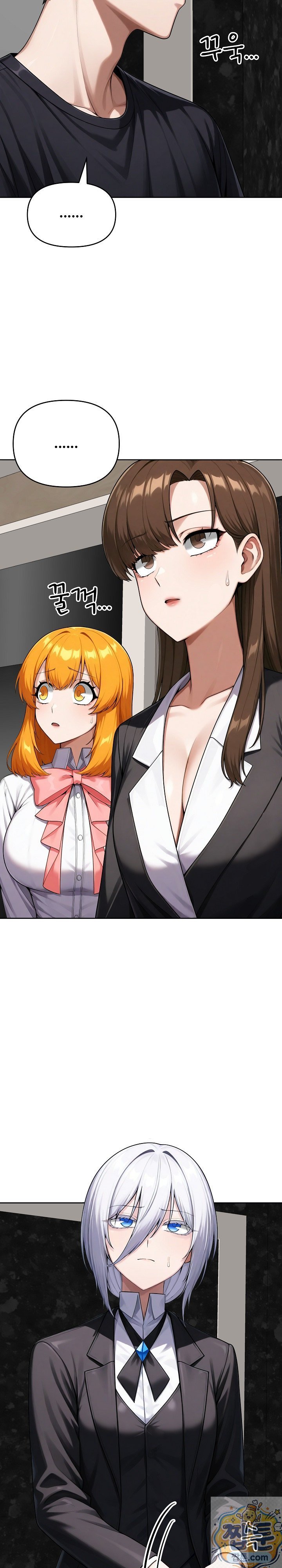 Guaranteed Pass! Grades Training Camp Raw Chapter 16 - Page 32