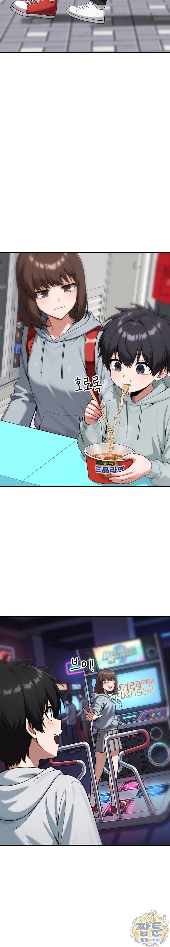 Guaranteed Pass! Grades Training Camp Raw Chapter 19 - Page 19