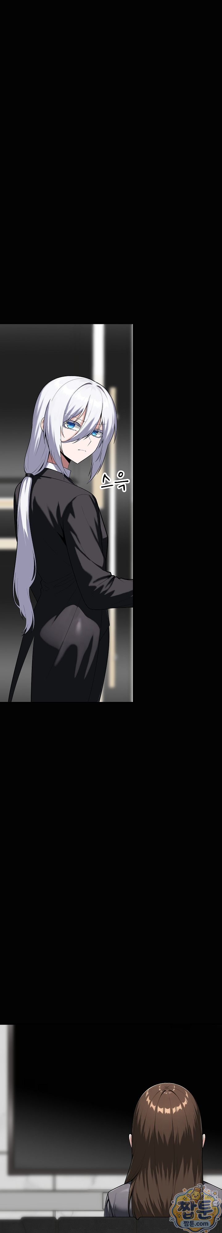 Guaranteed Pass! Grades Training Camp Raw Chapter 20 - Page 38