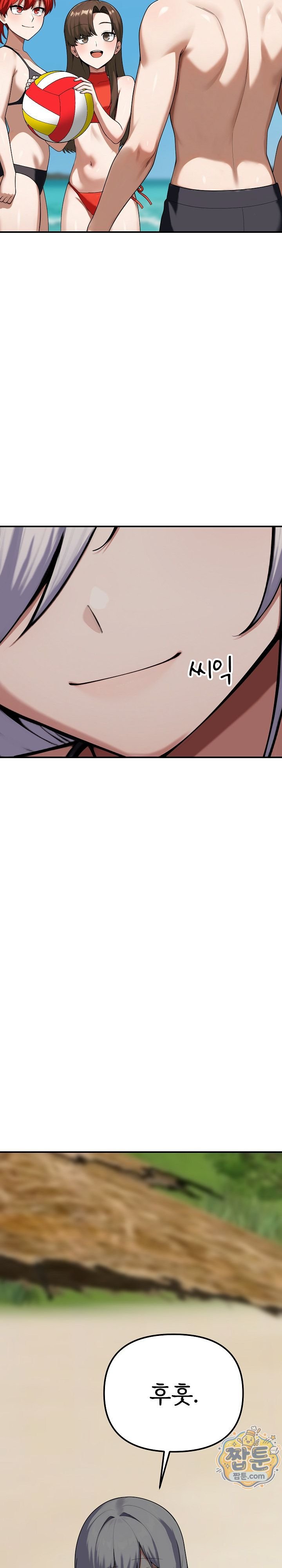 Guaranteed Pass! Grades Training Camp Raw Chapter 22 - Page 21