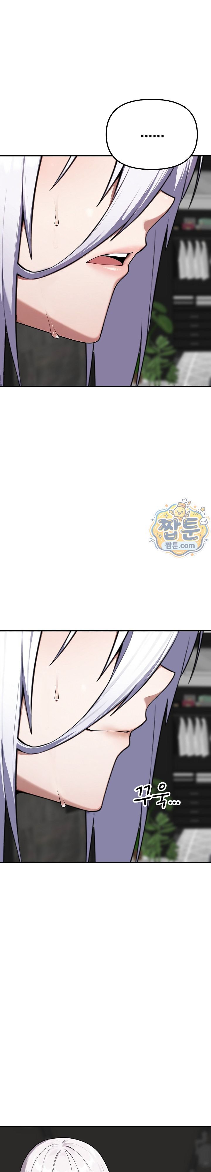 Guaranteed Pass! Grades Training Camp Raw Chapter 23 - Page 33