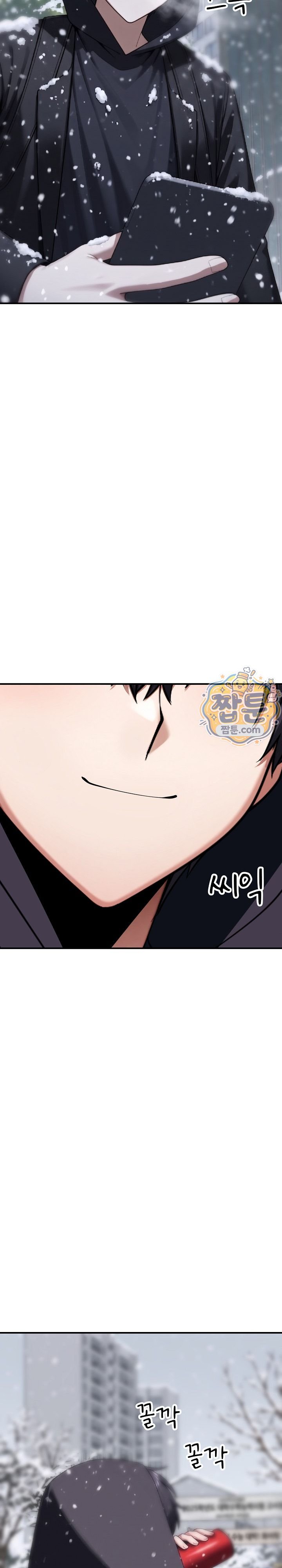 Guaranteed Pass! Grades Training Camp Raw Chapter 23 - Page 44