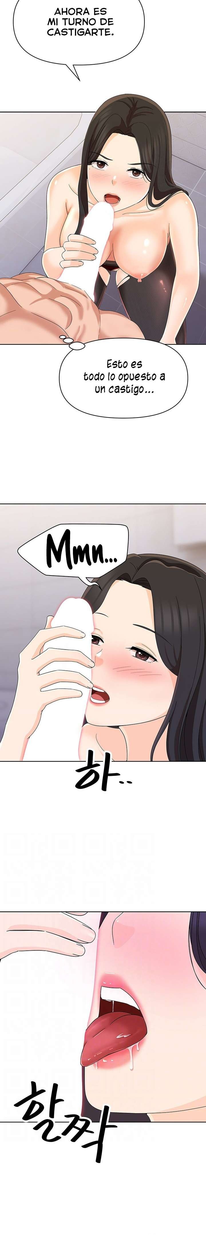 Lustful Woman Raw Chapter 15 - Page 6
