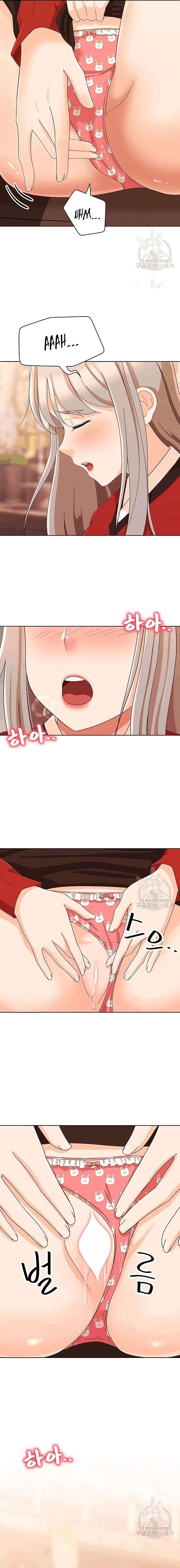 Lustful Woman Raw Chapter 18 - Page 12