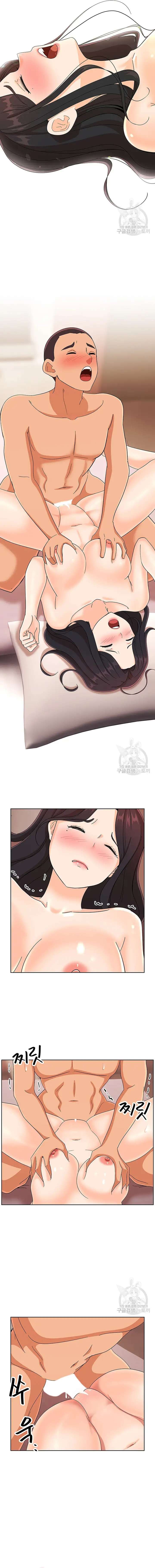 Lustful Woman Raw Chapter 21 - Page 12