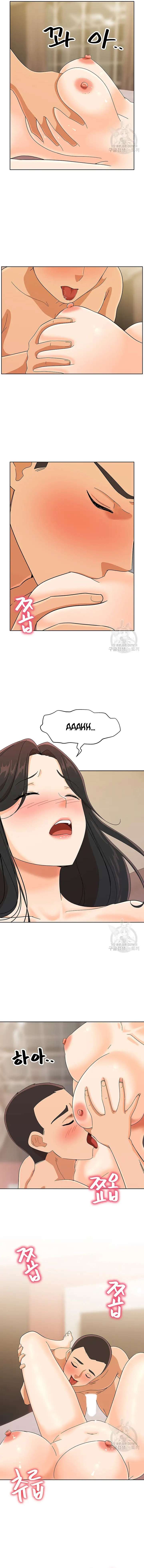 Lustful Woman Raw Chapter 21 - Page 6