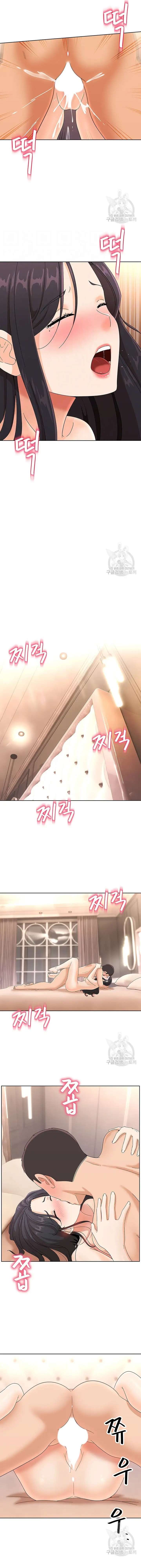 Lustful Woman Raw Chapter 22 - Page 5