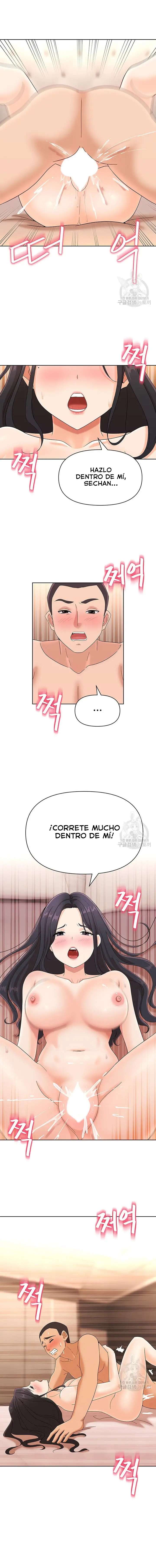 Lustful Woman Raw Chapter 22 - Page 6