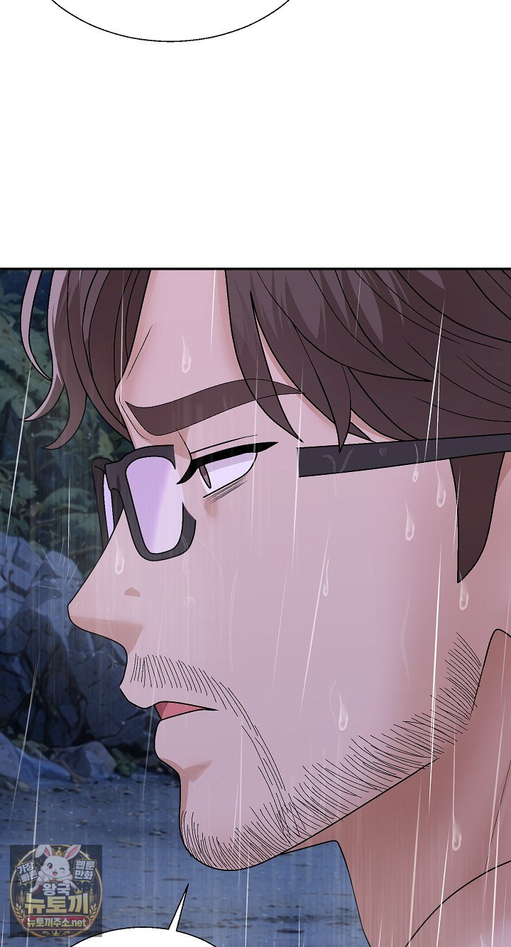 The Owner of the Deserted Island Raw Chapter 10 - Page 50
