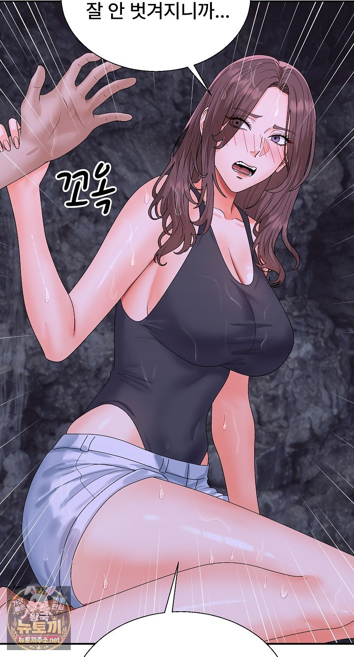 The Owner of the Deserted Island Raw Chapter 12 - Page 6