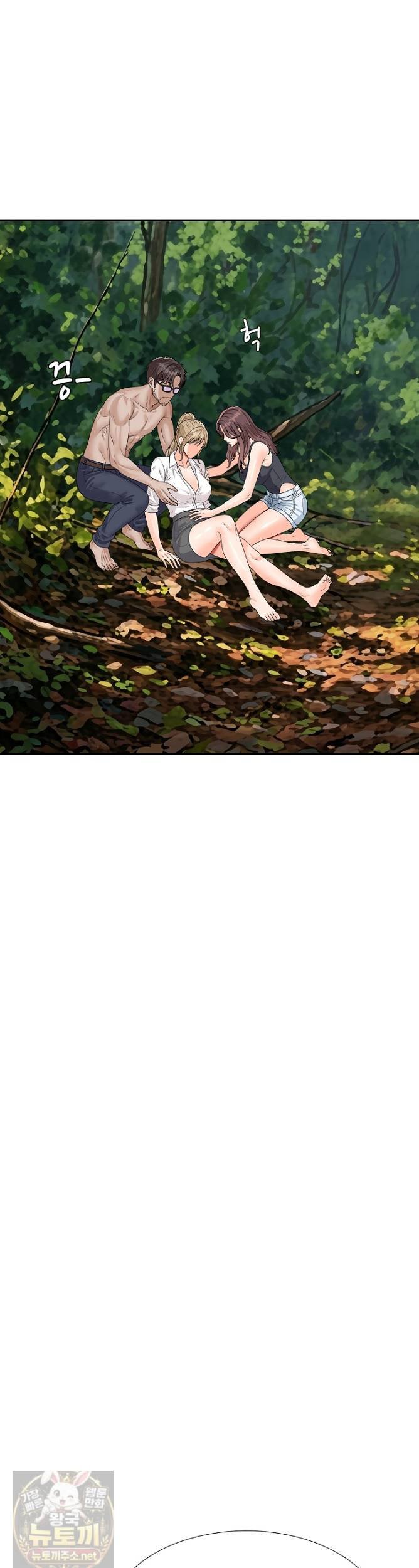 The Owner of the Deserted Island Raw Chapter 15 - Page 41