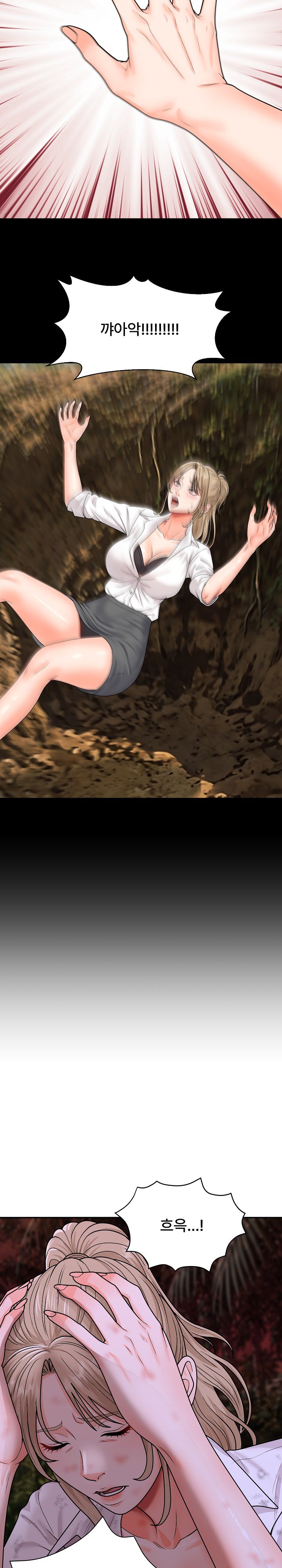 The Owner of the Deserted Island Raw Chapter 18 - Page 59