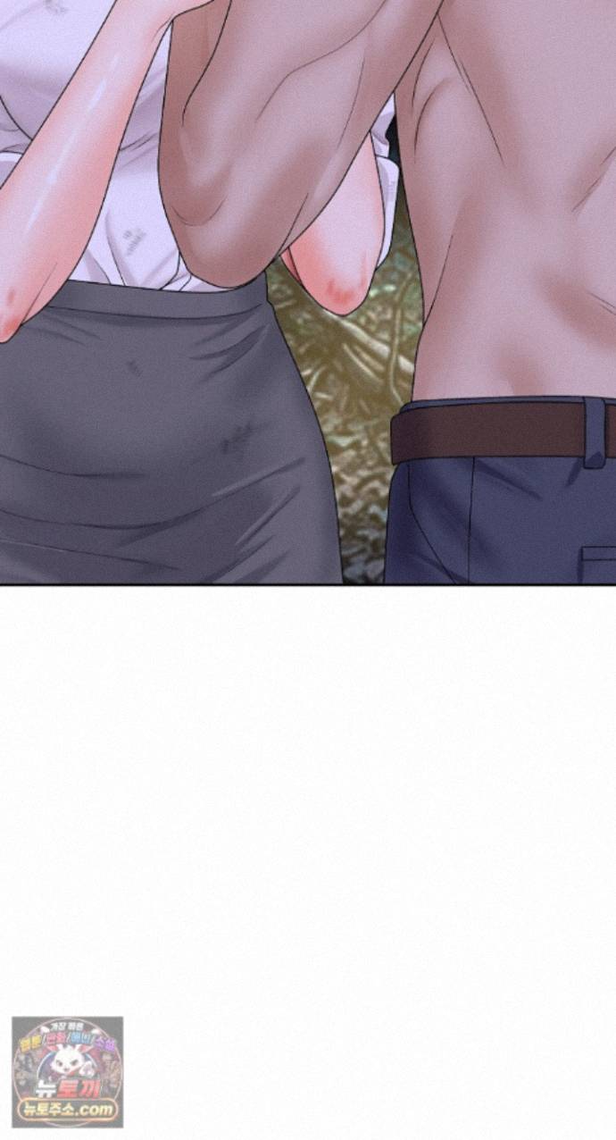 The Owner of the Deserted Island Raw Chapter 19 - Page 22