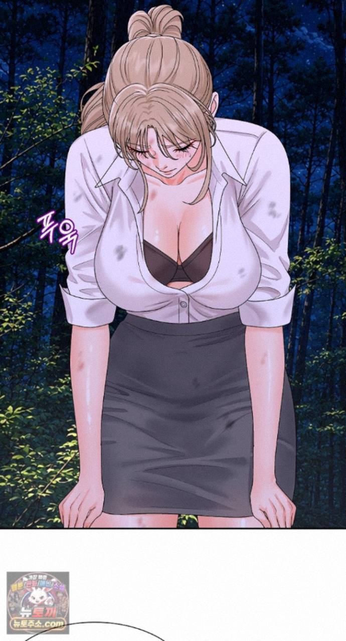 The Owner of the Deserted Island Raw Chapter 19 - Page 35