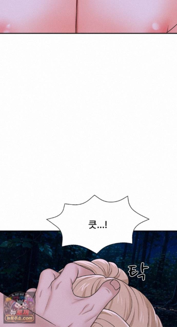 The Owner of the Deserted Island Raw Chapter 19 - Page 91