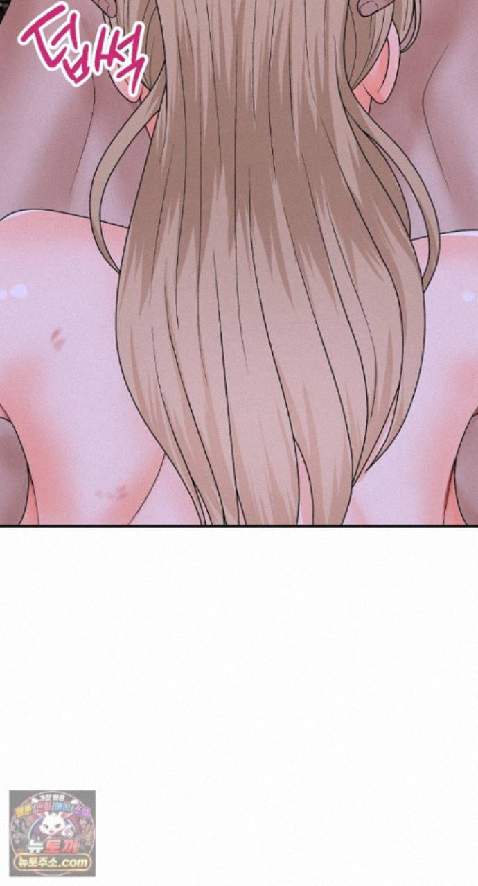 The Owner of the Deserted Island Raw Chapter 19 - Page 95
