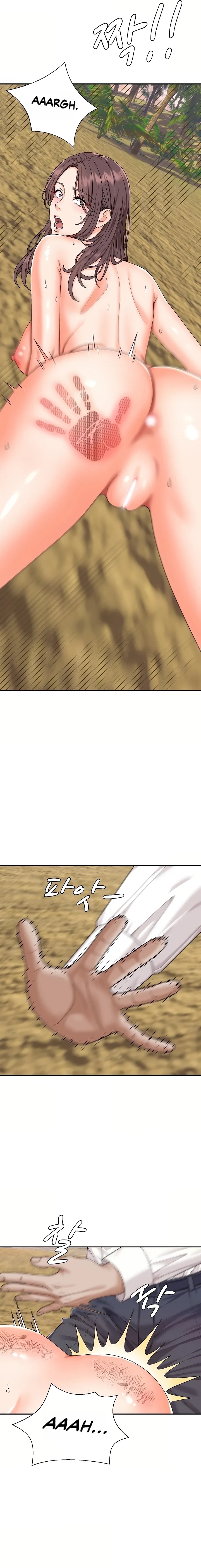 The Owner of the Deserted Island Raw Chapter 2 - Page 2