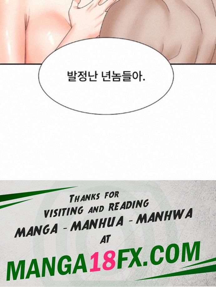 The Owner of the Deserted Island Raw Chapter 24 - Page 105