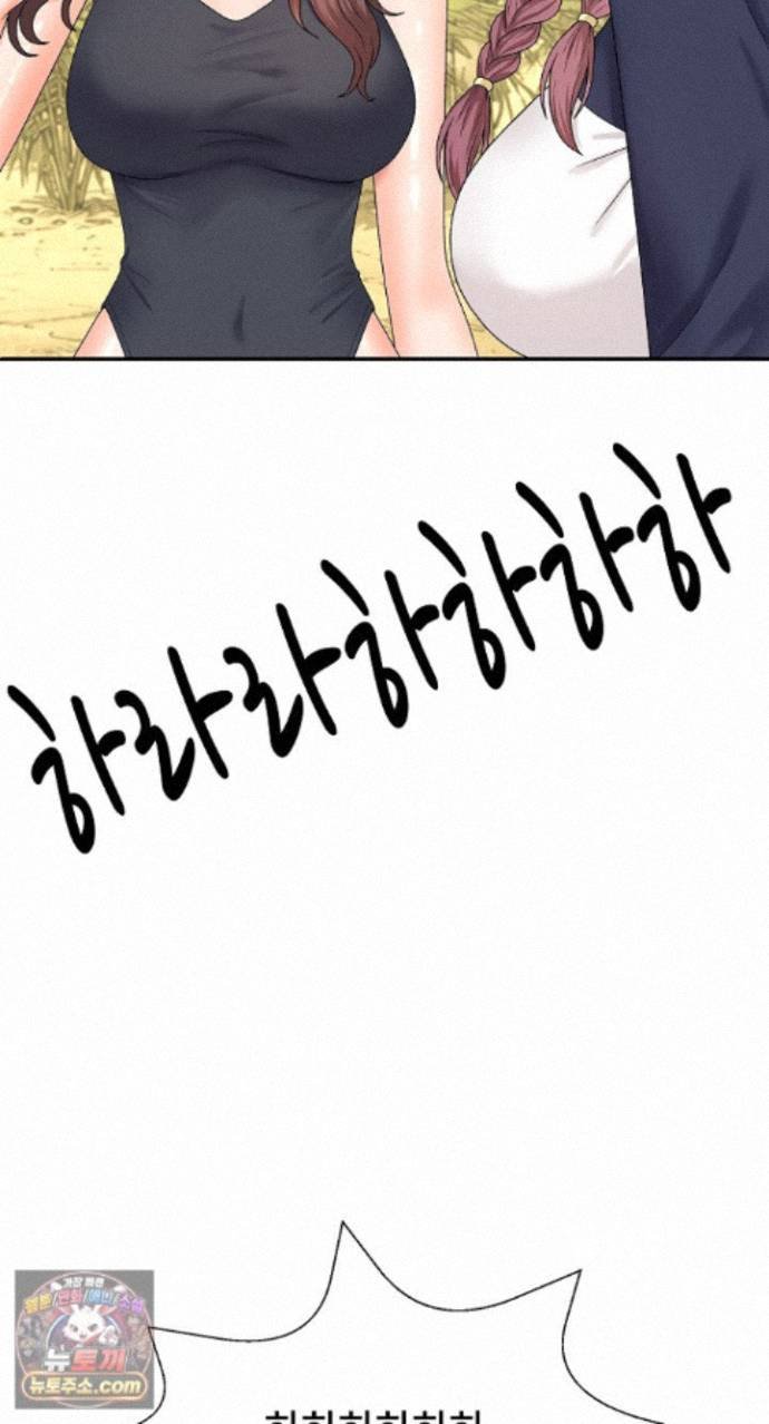 The Owner of the Deserted Island Raw Chapter 24 - Page 3