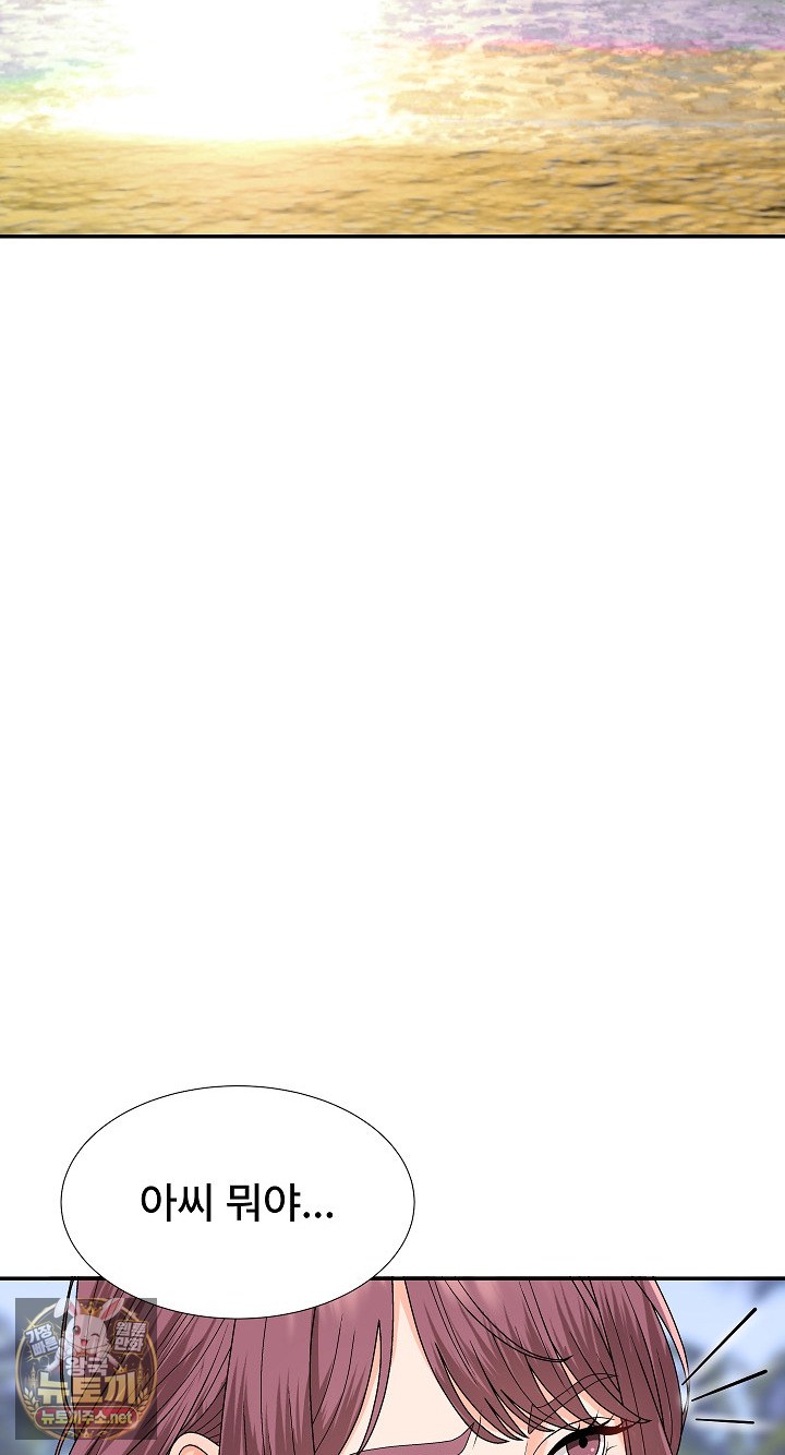 The Owner of the Deserted Island Raw Chapter 6 - Page 3