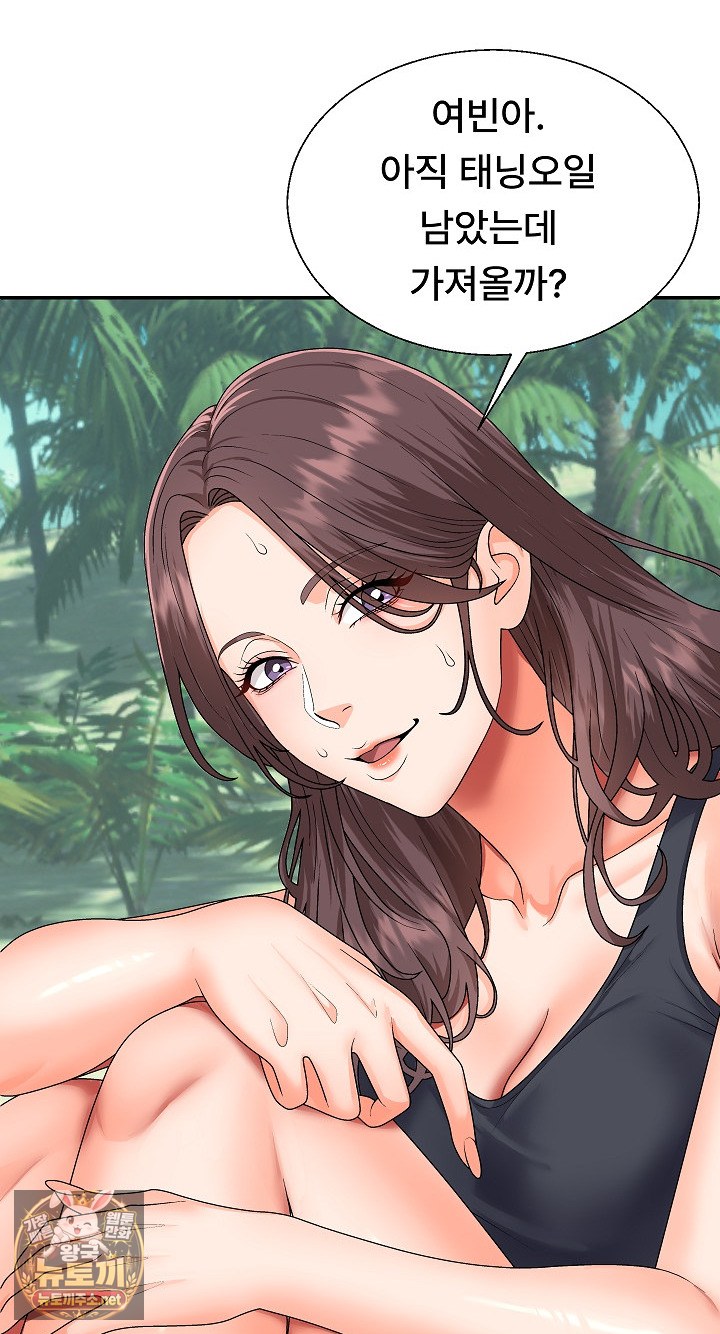 The Owner of the Deserted Island Raw Chapter 6 - Page 57