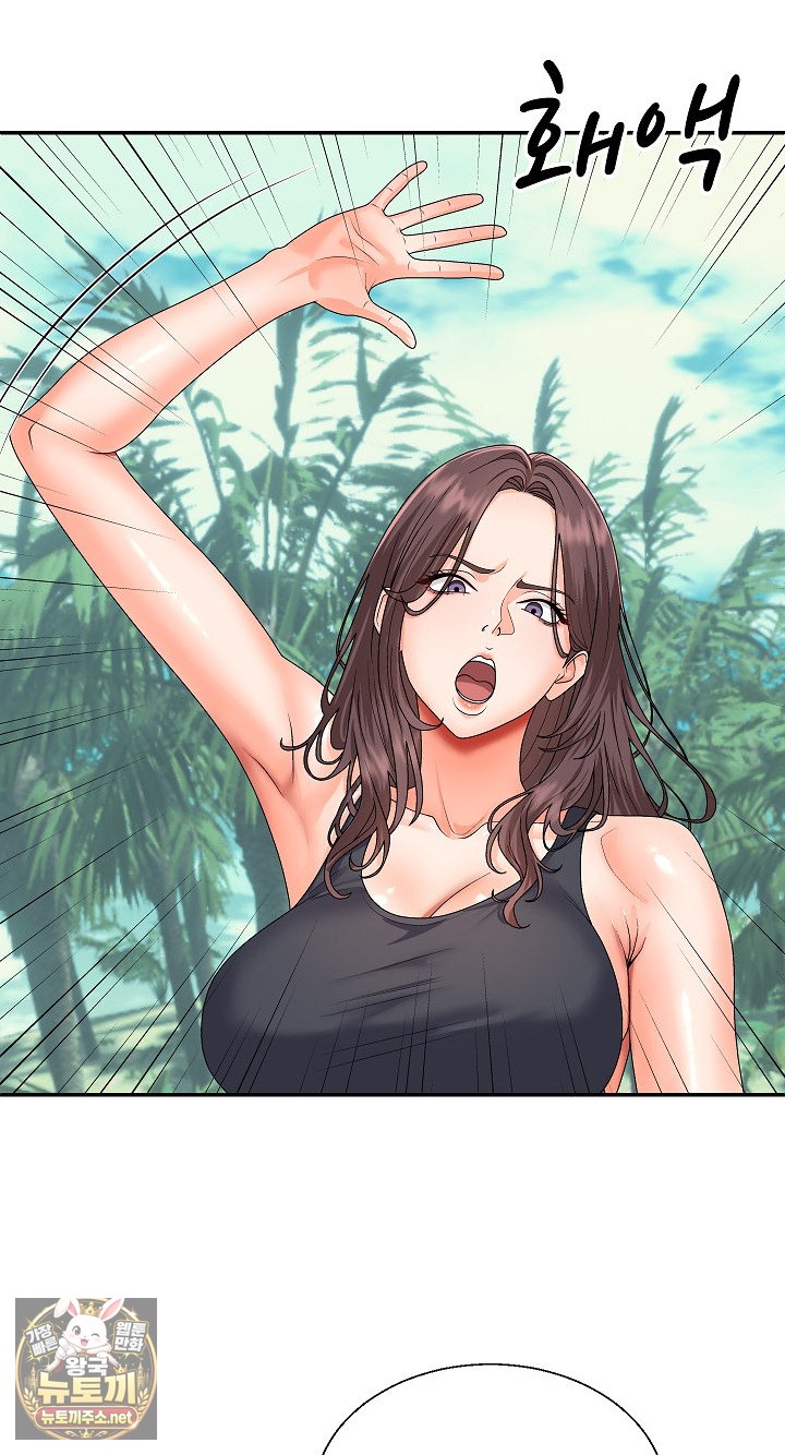 The Owner of the Deserted Island Raw Chapter 6 - Page 69
