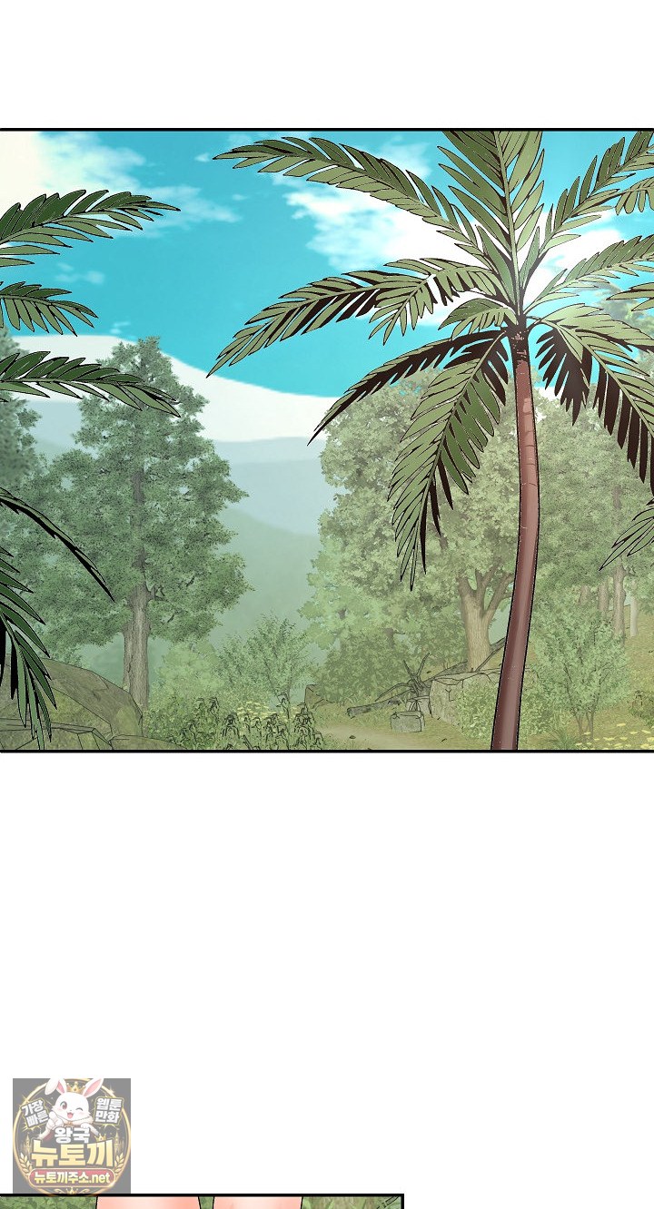 The Owner of the Deserted Island Raw Chapter 7 - Page 52