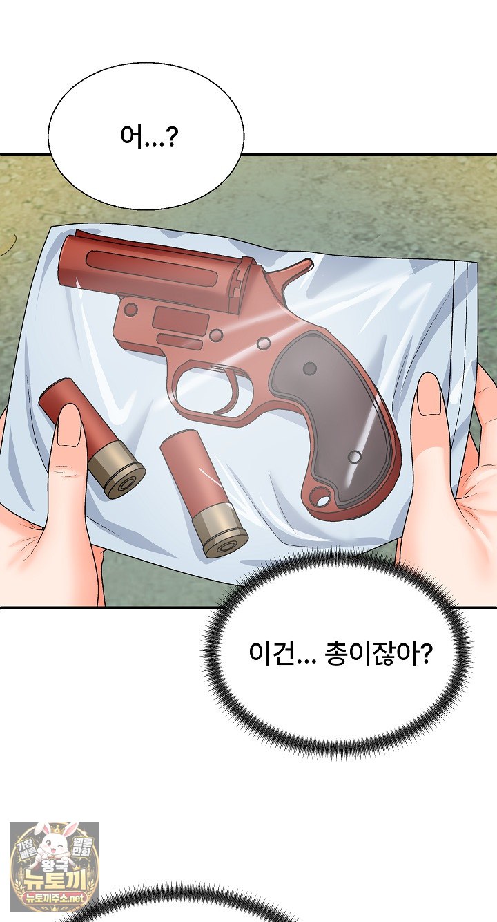The Owner of the Deserted Island Raw Chapter 7 - Page 59