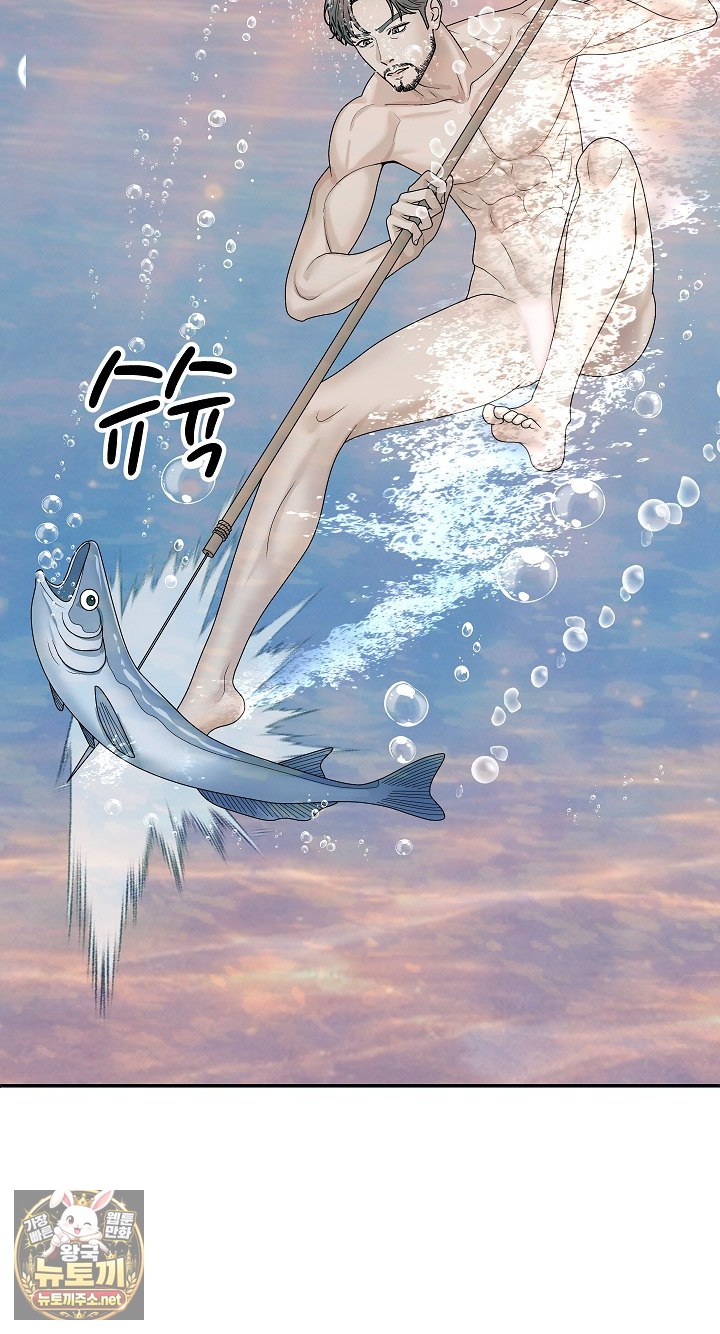 The Owner of the Deserted Island Raw Chapter 7 - Page 72