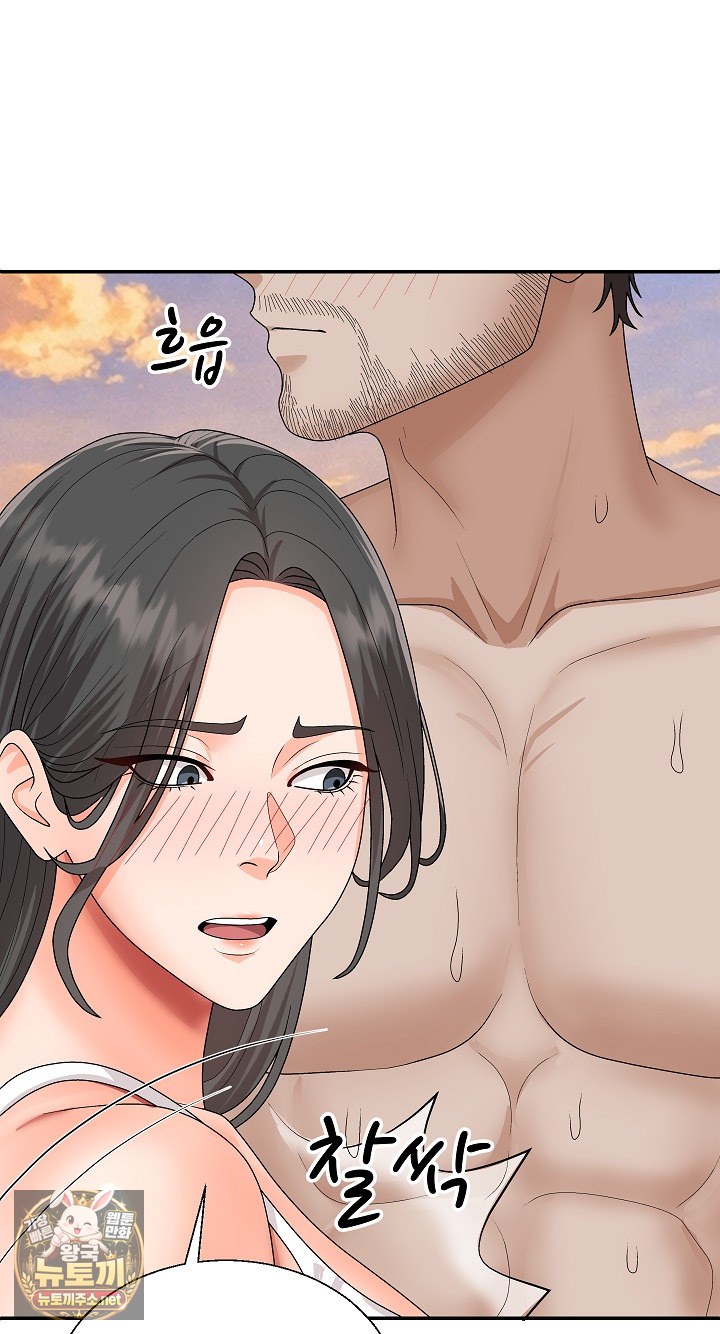 The Owner of the Deserted Island Raw Chapter 7 - Page 83