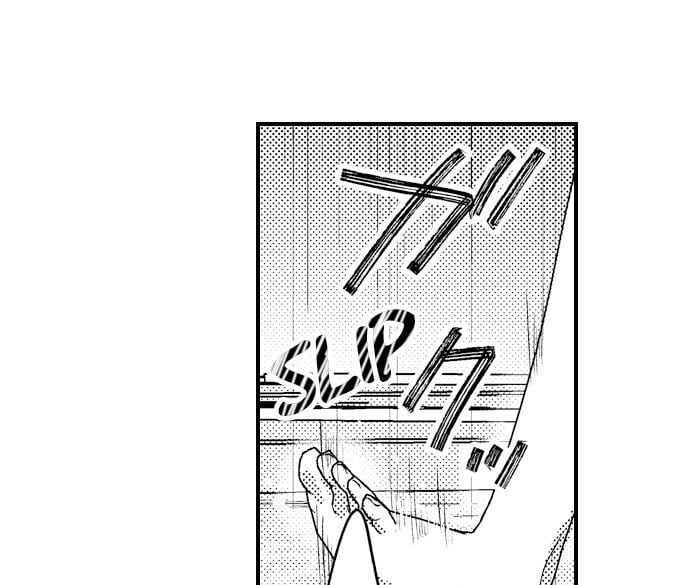 I Just Can’t Quit My Ex Chapter 42 - Page 23