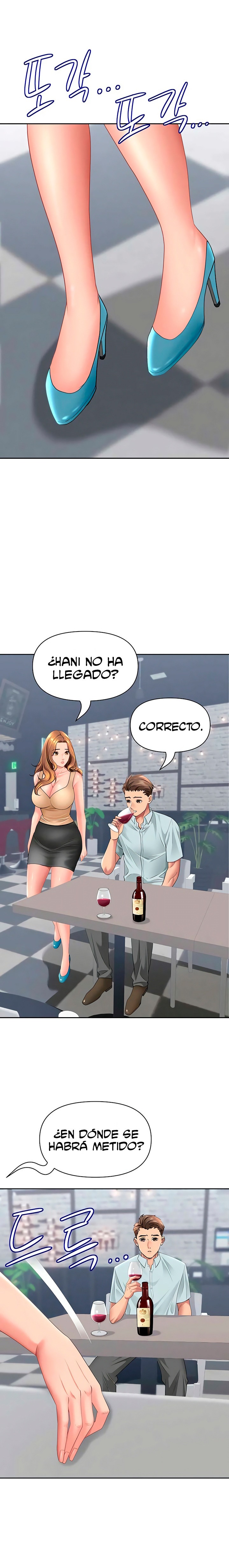 She’s a Married Woman Raw Chapter 27 - Page 14