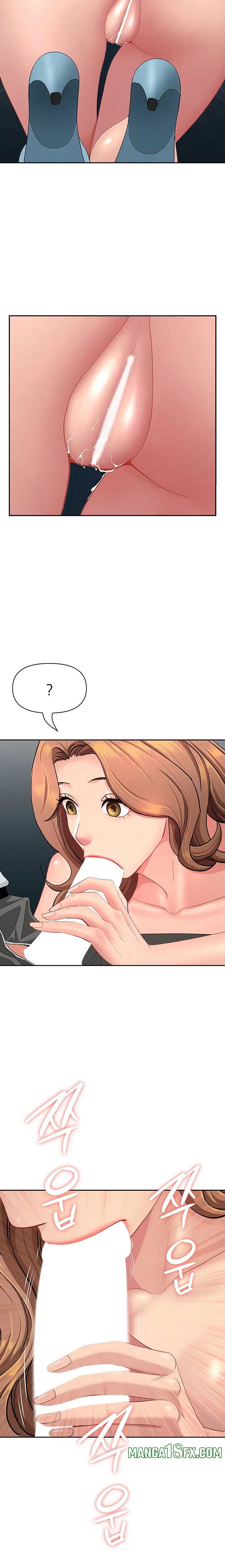 She’s a Married Woman Raw Chapter 30 - Page 15